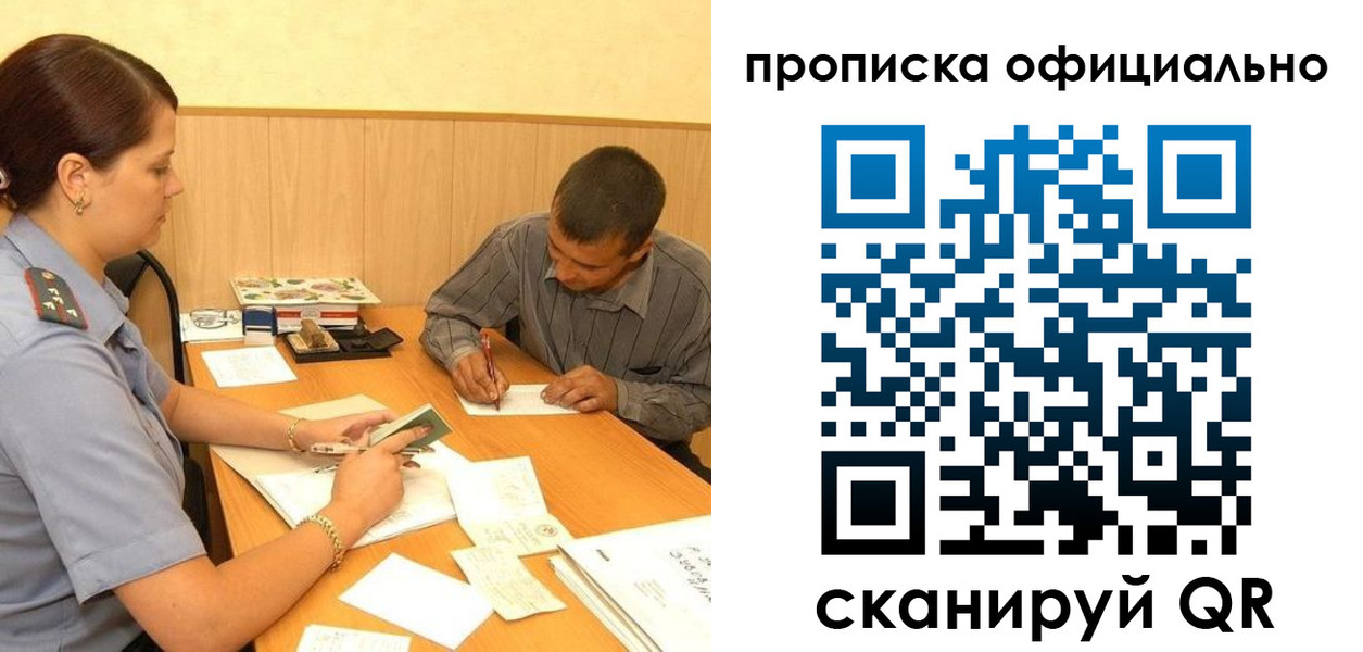 регистрация для дет. сада в Кашире