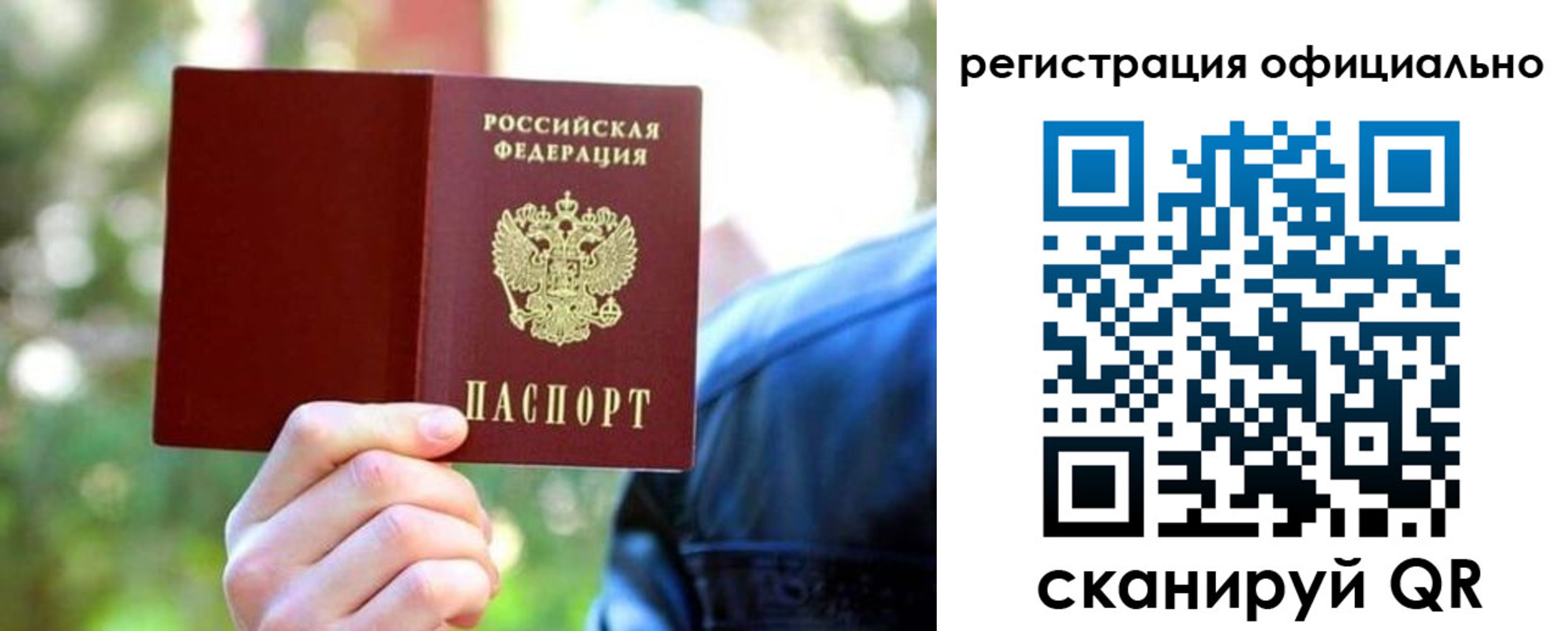 найти адрес прописки в Кашире