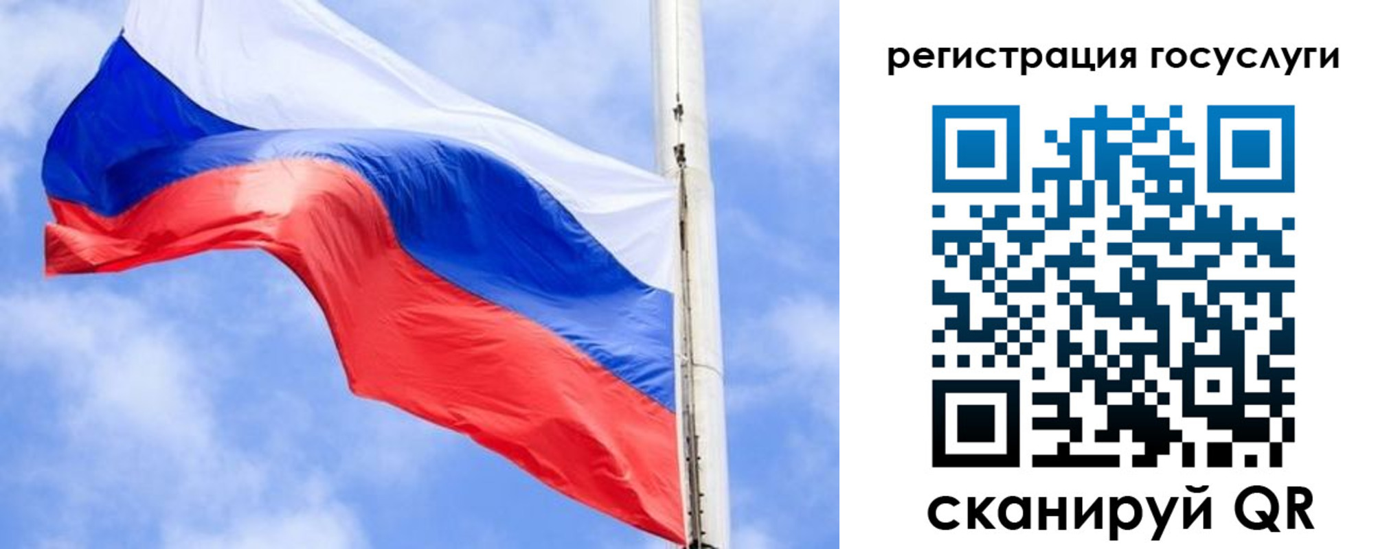 регистрация для дет. сада в Кашире