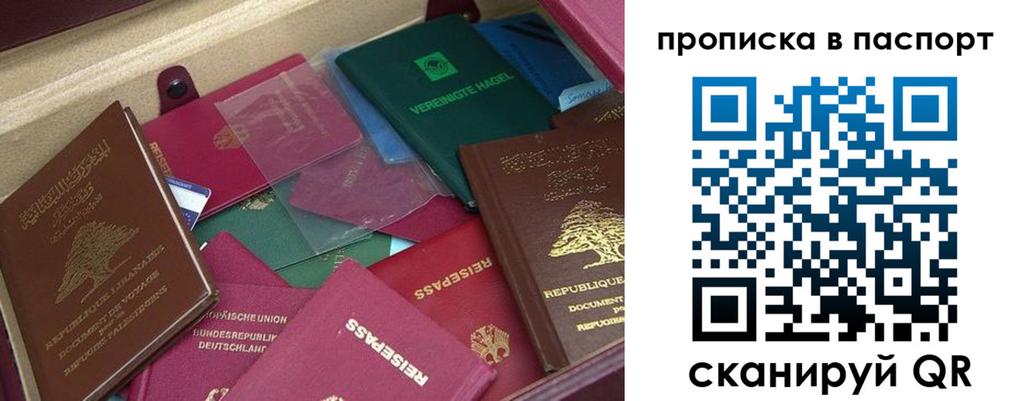 прописка для военкомата в Кашире