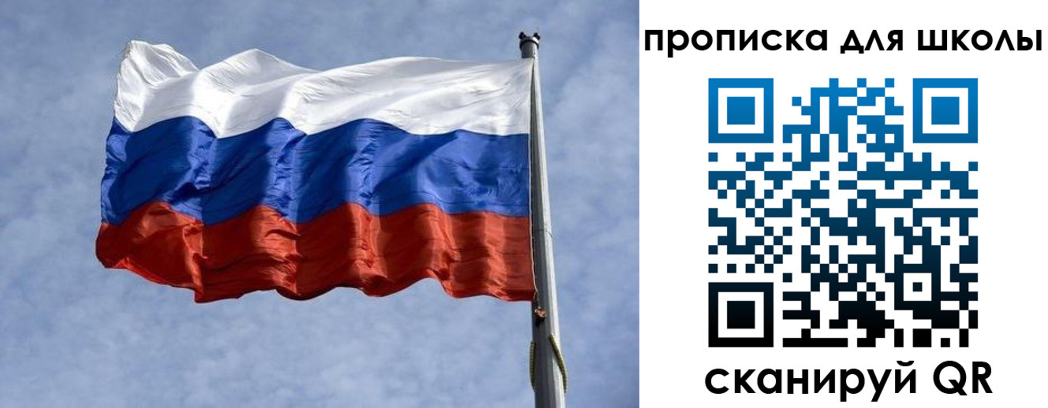 прописка от собственника в Кашире